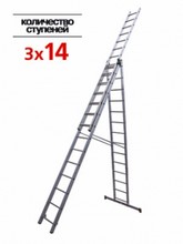 Лестница 3×14 Алюмет, макс. длина — 10,11 м