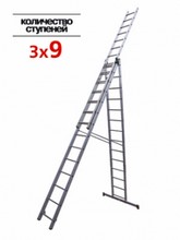 Лестница 3×9 Алюмет, макс. длина — 5.88 м